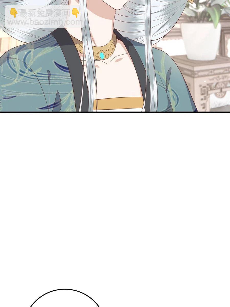 066 白虎城家庭会议-第68话