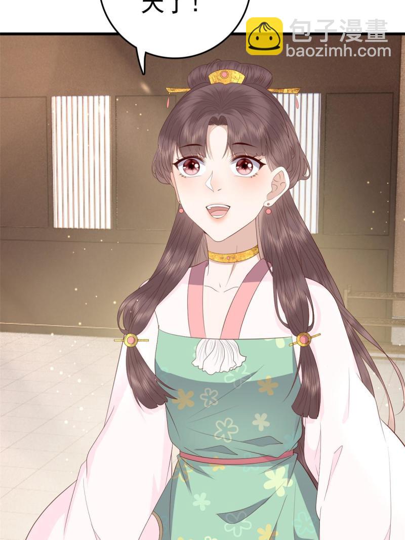 068 我会一直等你(1/2)-第70话