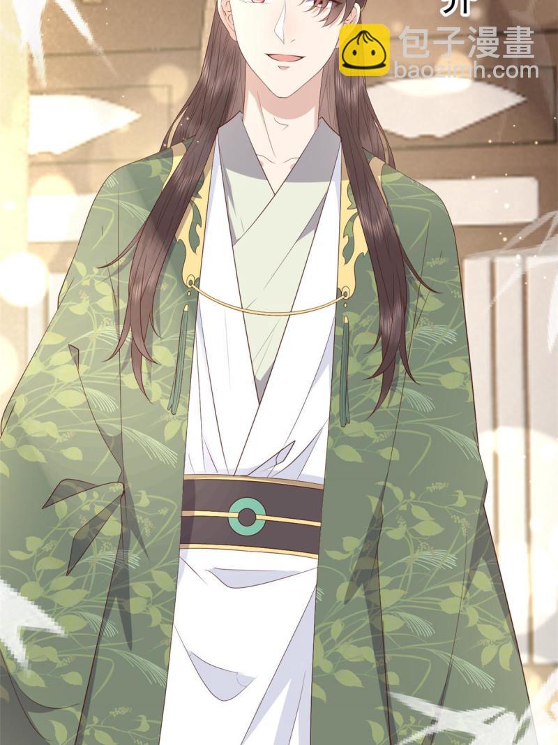 068 我会一直等你(1/2)-第70话