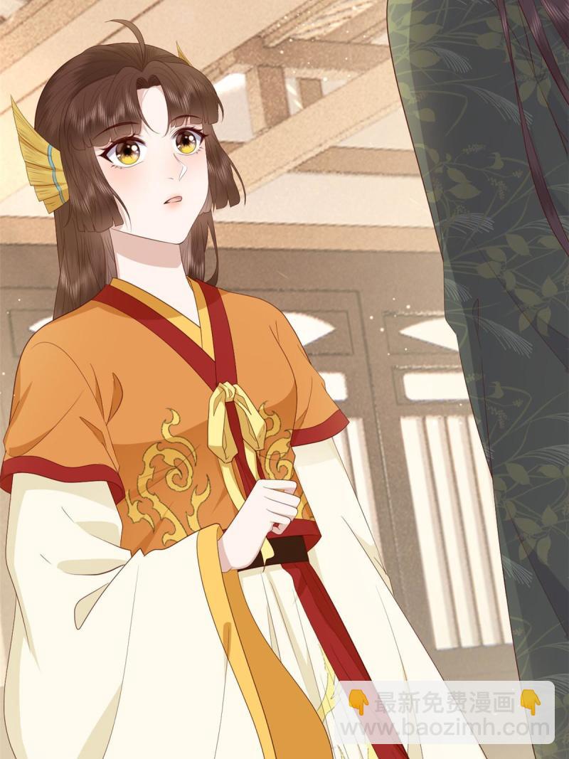 068 我会一直等你(1/2)-第70话