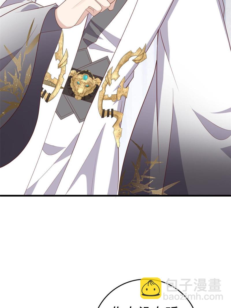 068 我会一直等你(1/2)-第70话