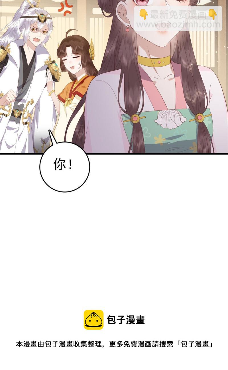 068 我会一直等你(1/2)-第70话