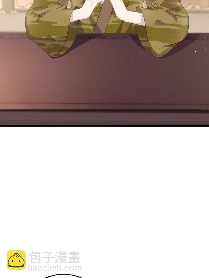 068 我会一直等你(1/2)-第70话