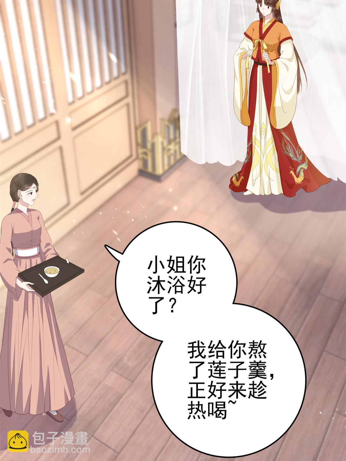 070 你诅咒我了(1/2)-第72话