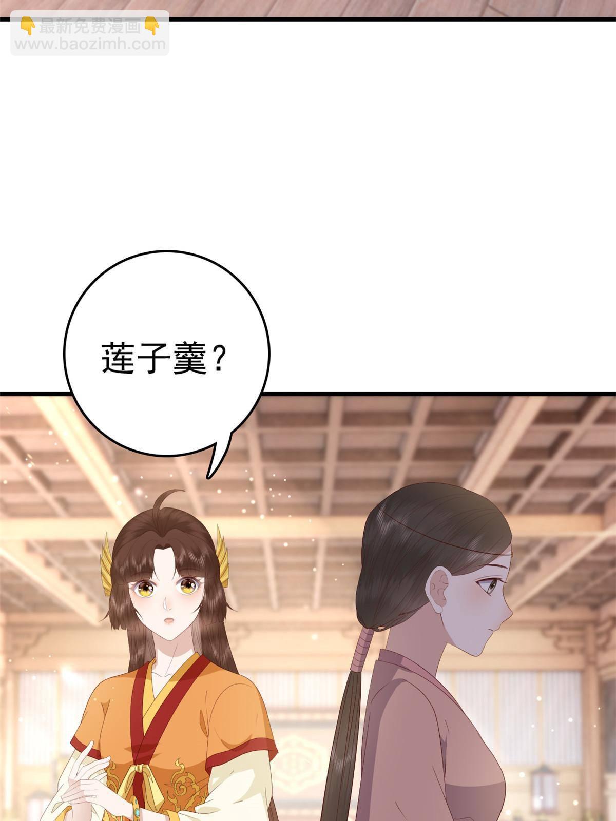 070 你诅咒我了(1/2)-第72话