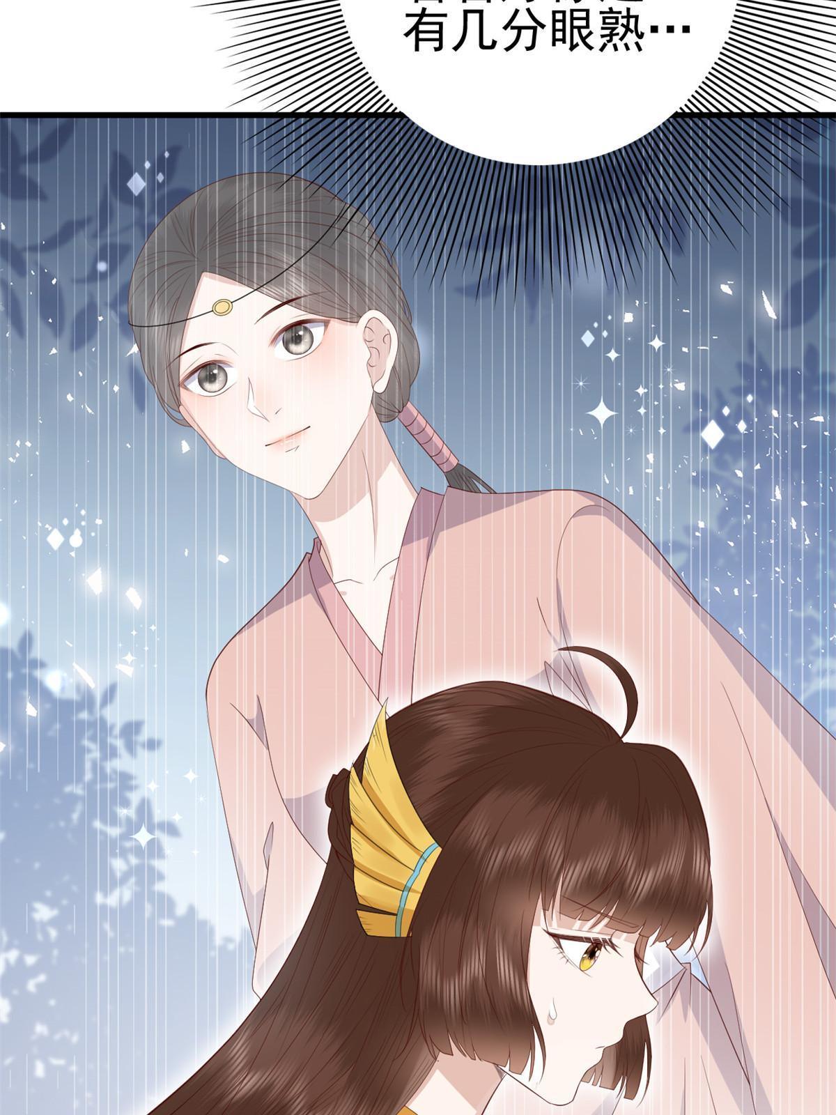 070 你诅咒我了(1/2)-第72话