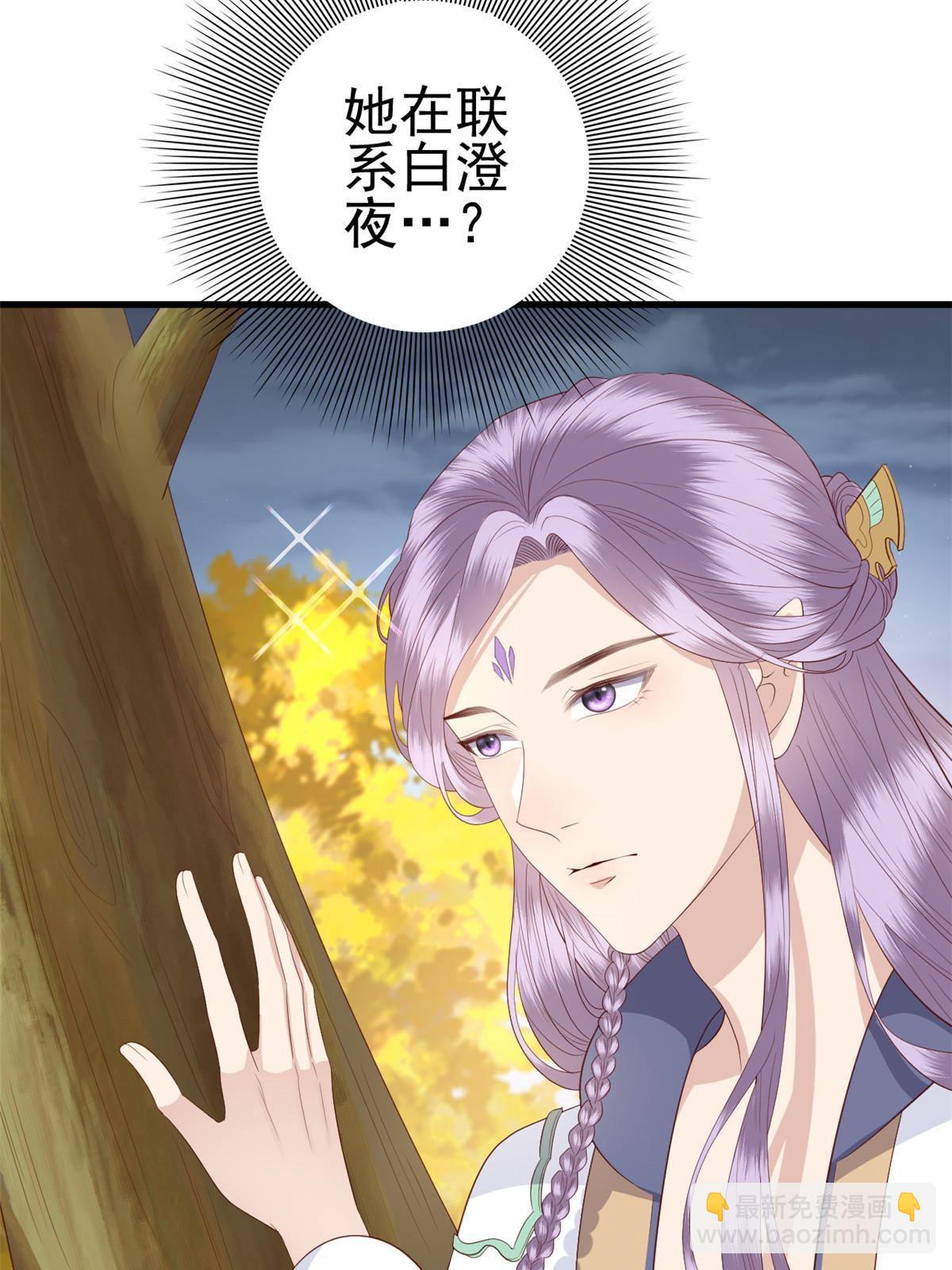 070 你诅咒我了(1/2)-第72话