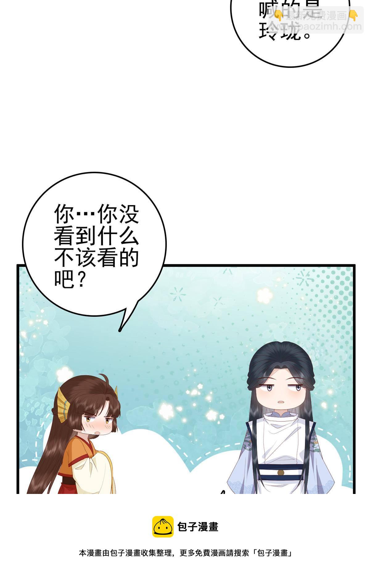 070 你诅咒我了(1/2)-第72话