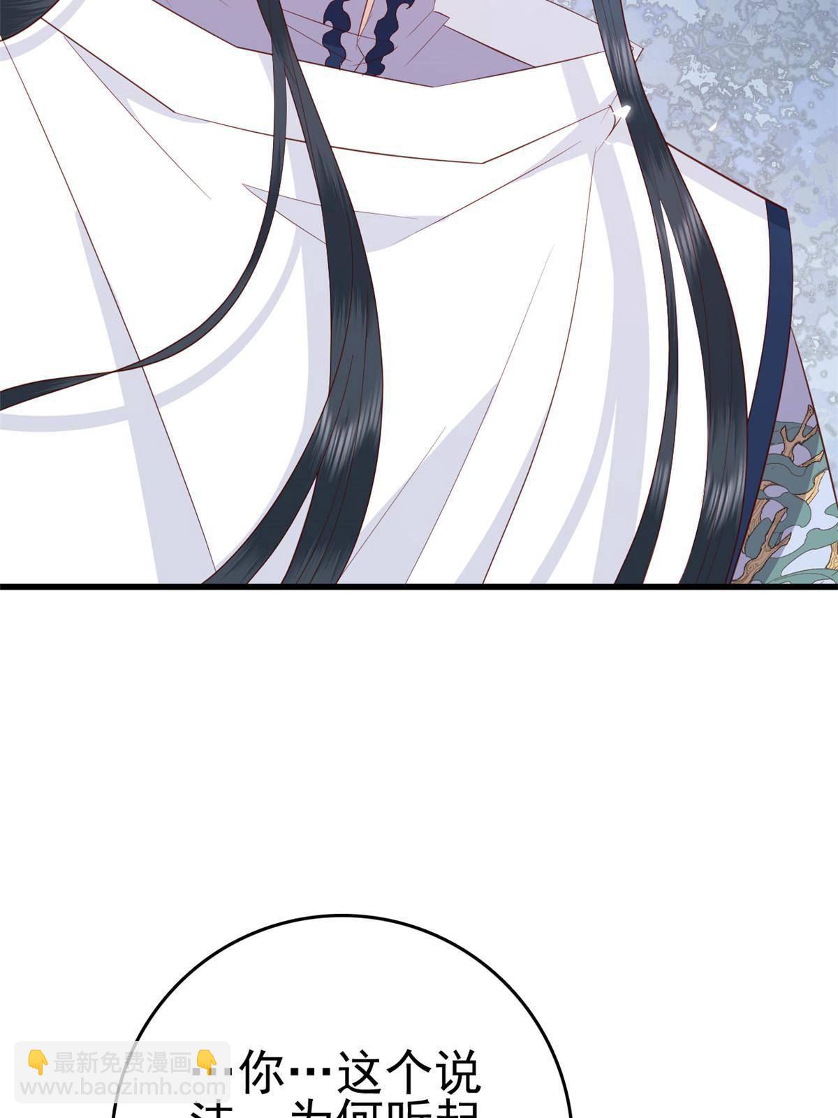 070 你诅咒我了(1/2)-第72话