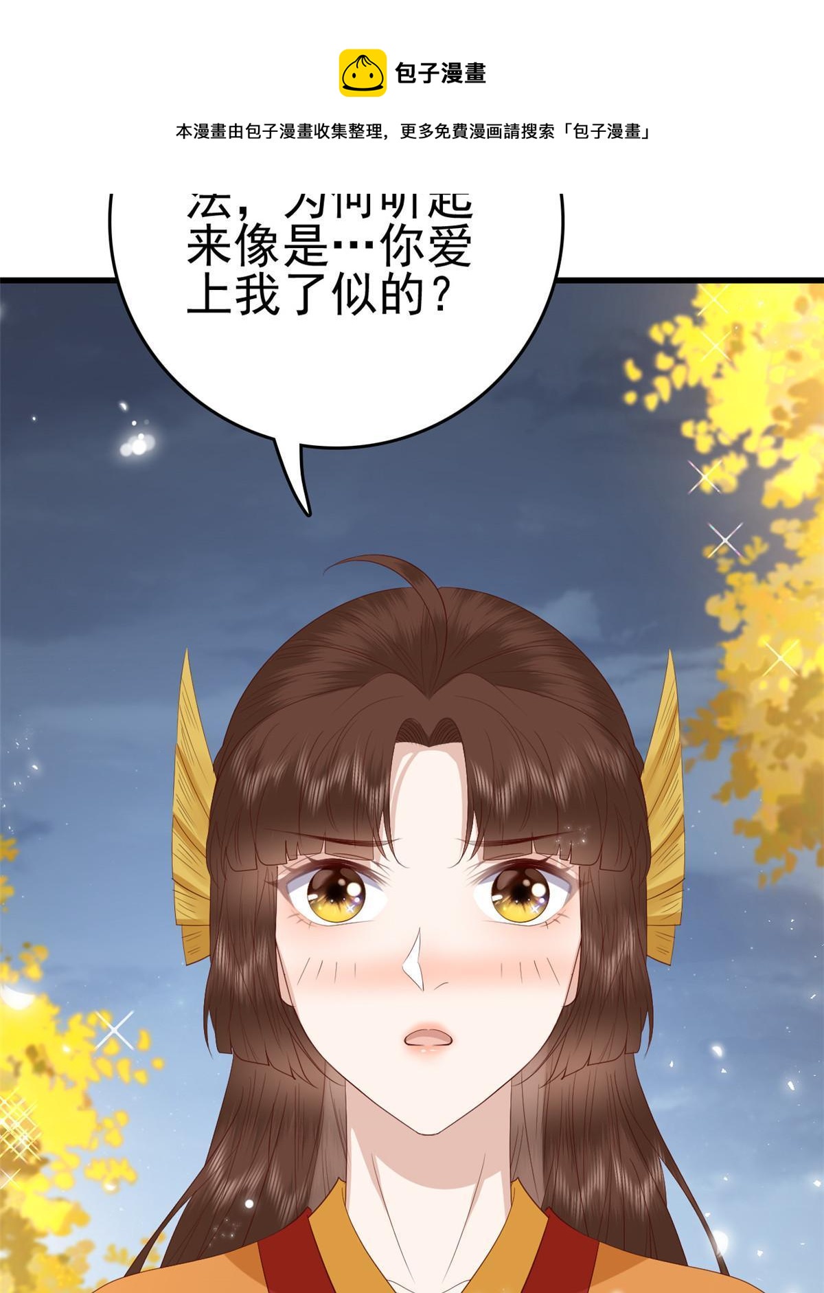 070 你诅咒我了(1/2)-第72话