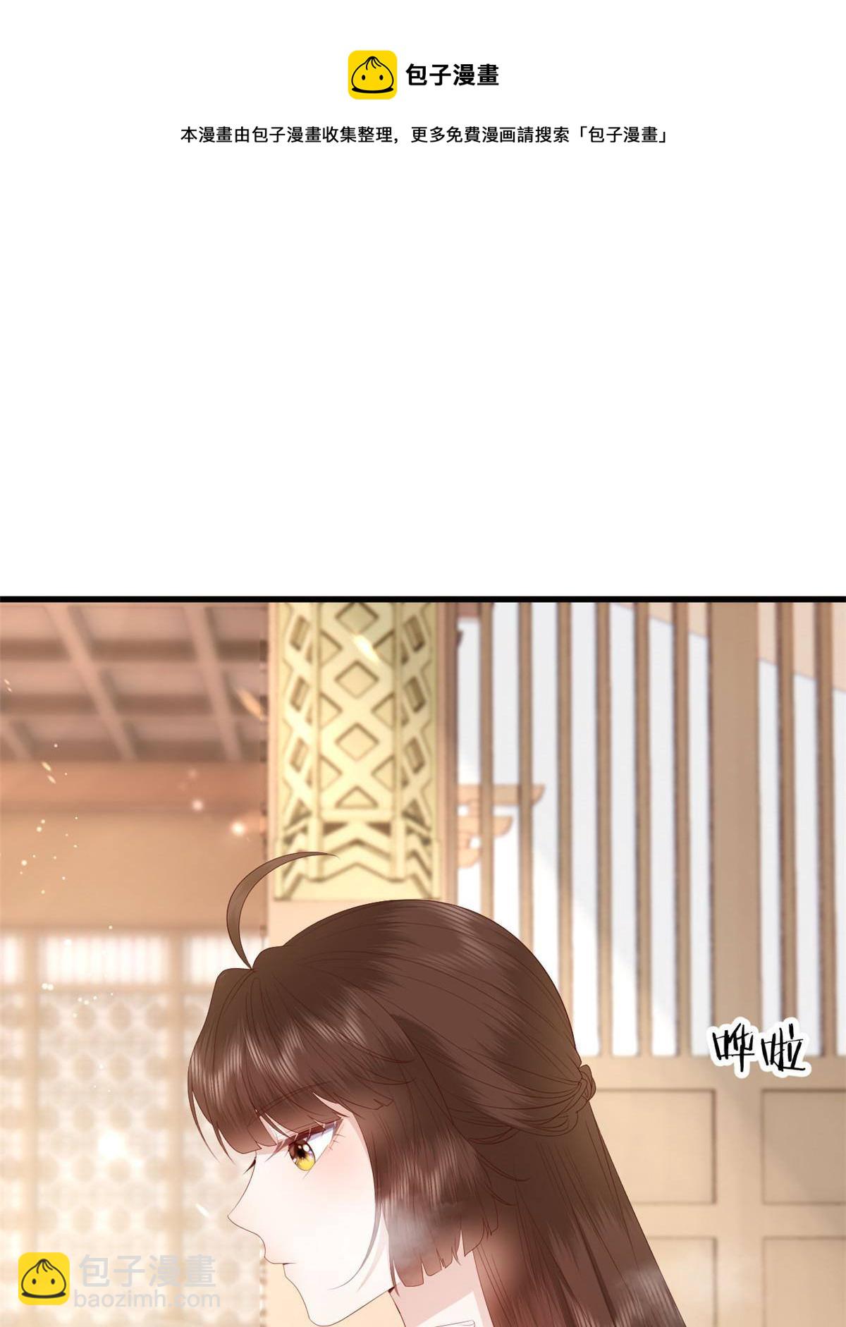 070 你诅咒我了(1/2)-第72话