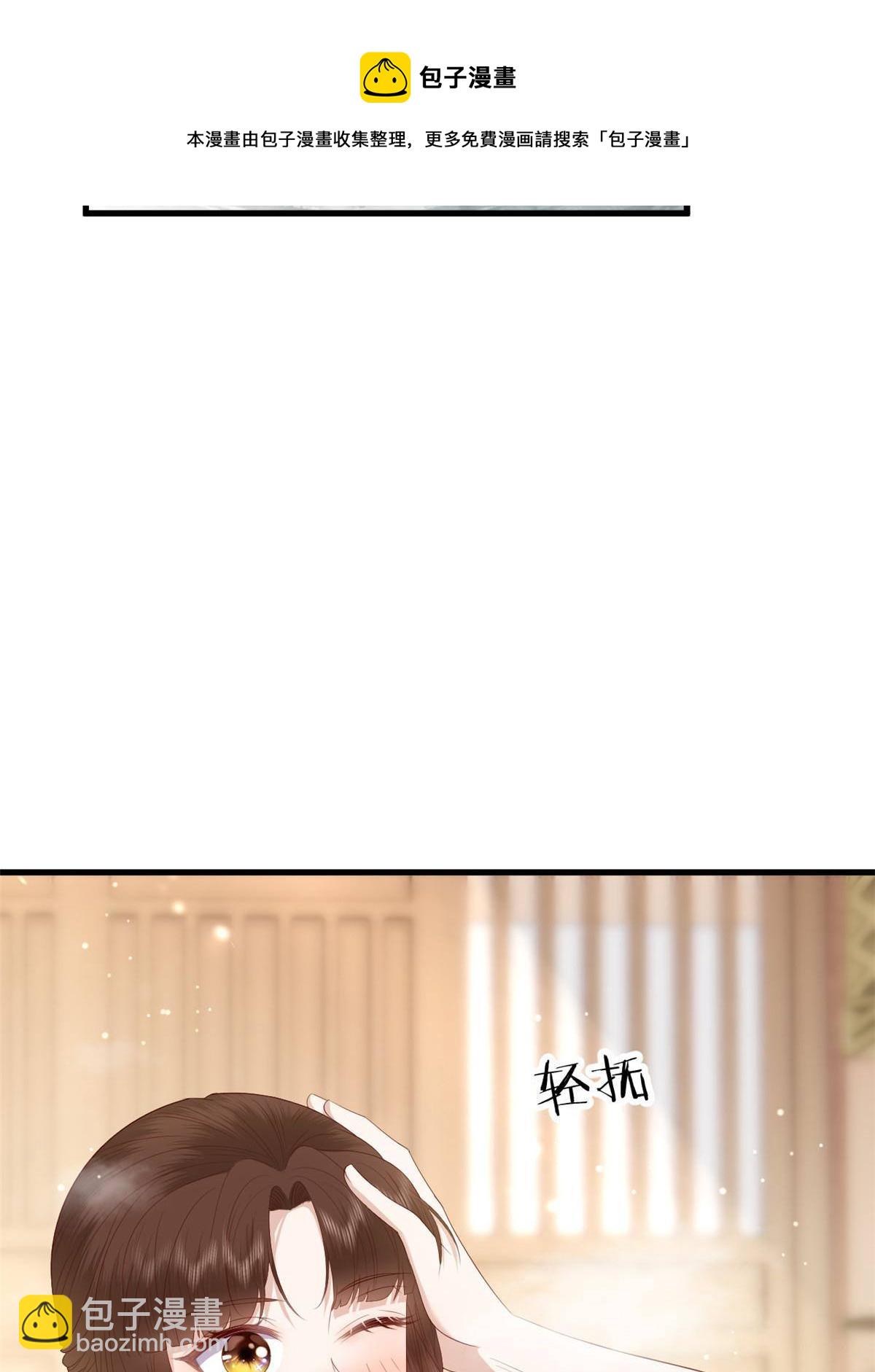 070 你诅咒我了(1/2)-第72话