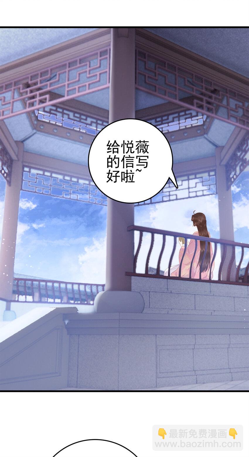 072 联盟的计划-第74话