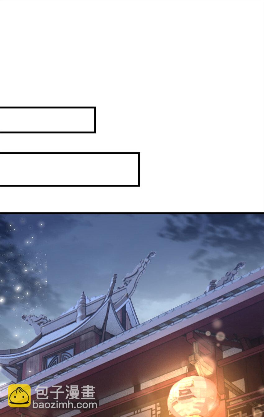 072 联盟的计划-第74话