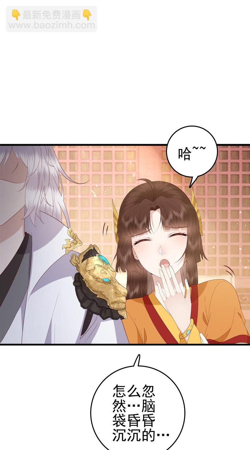 072 联盟的计划-第74话