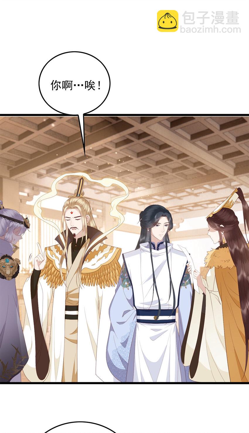 074 成事不足败事有余-第76话