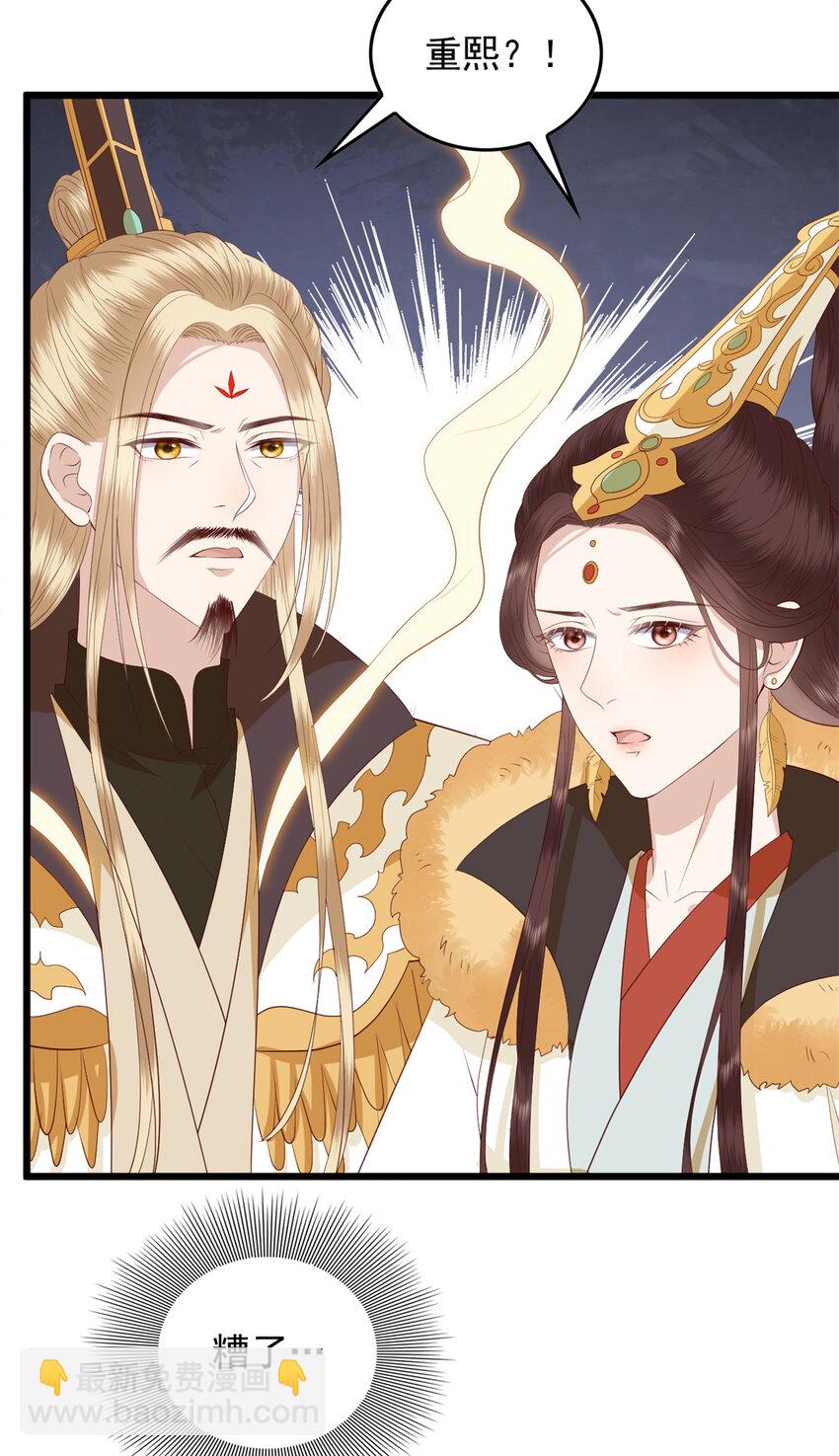 074 成事不足败事有余-第76话