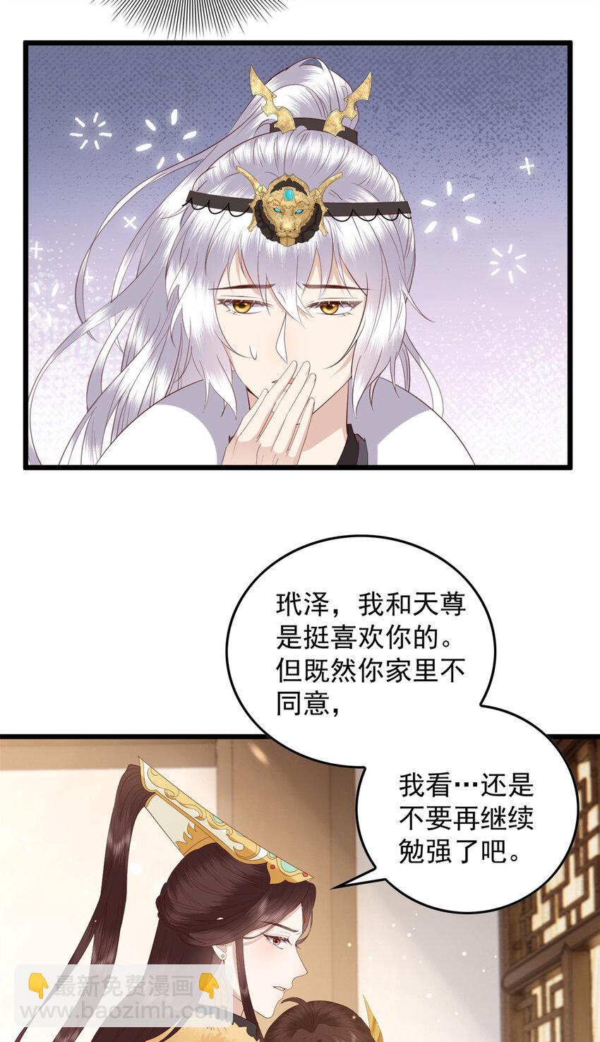 074 成事不足败事有余-第76话