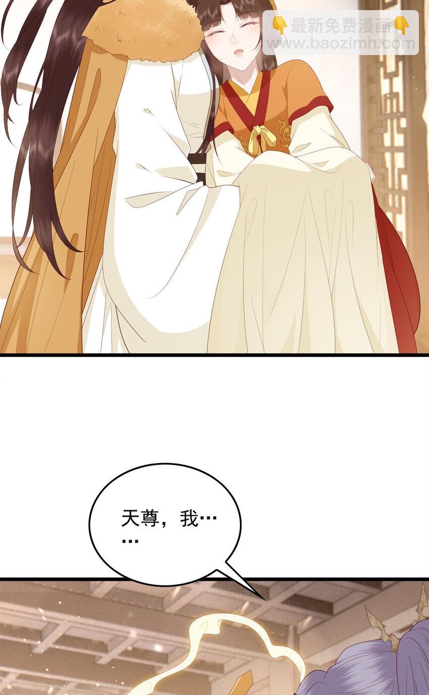 074 成事不足败事有余-第76话