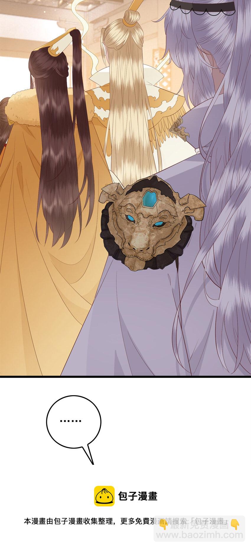 074 成事不足败事有余-第76话