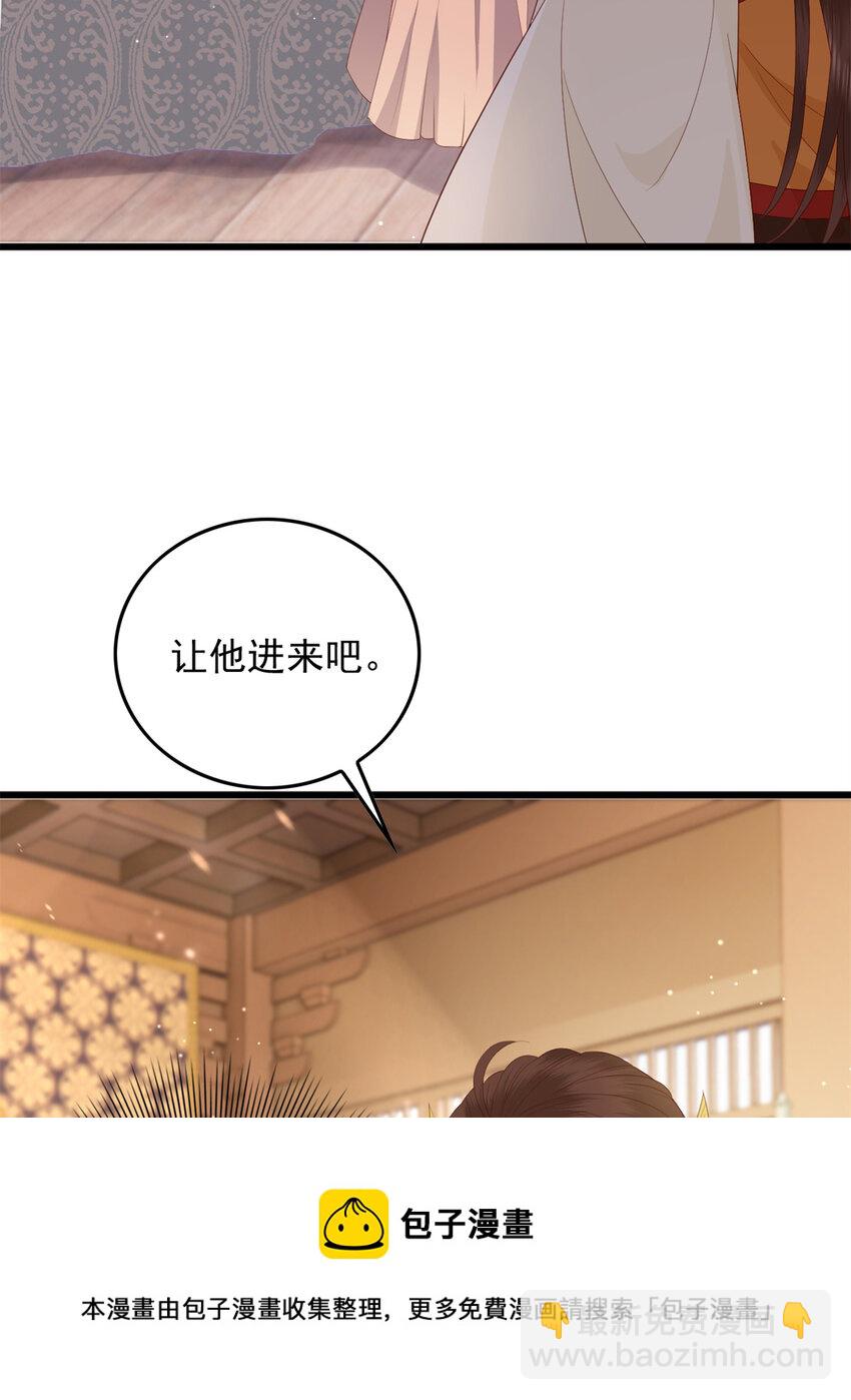 074 成事不足败事有余-第76话