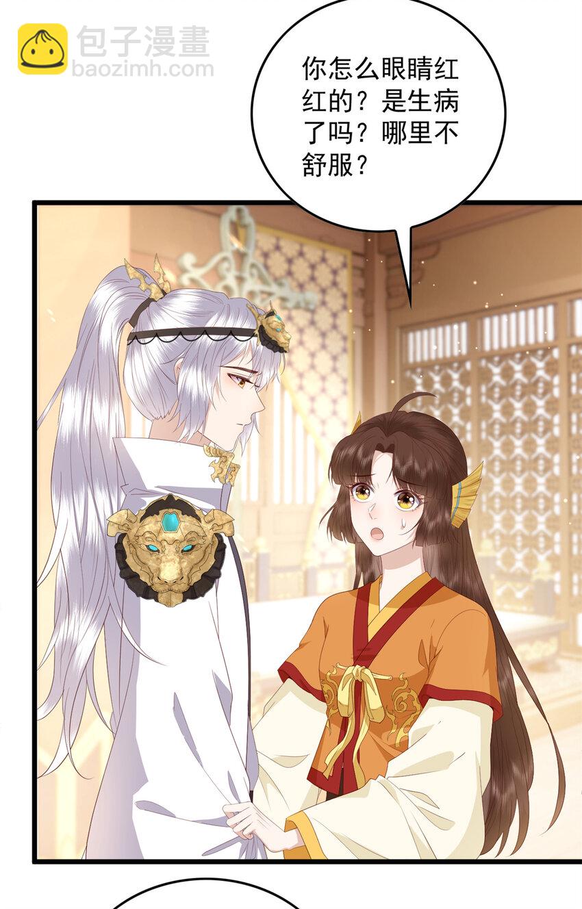 074 成事不足败事有余-第76话