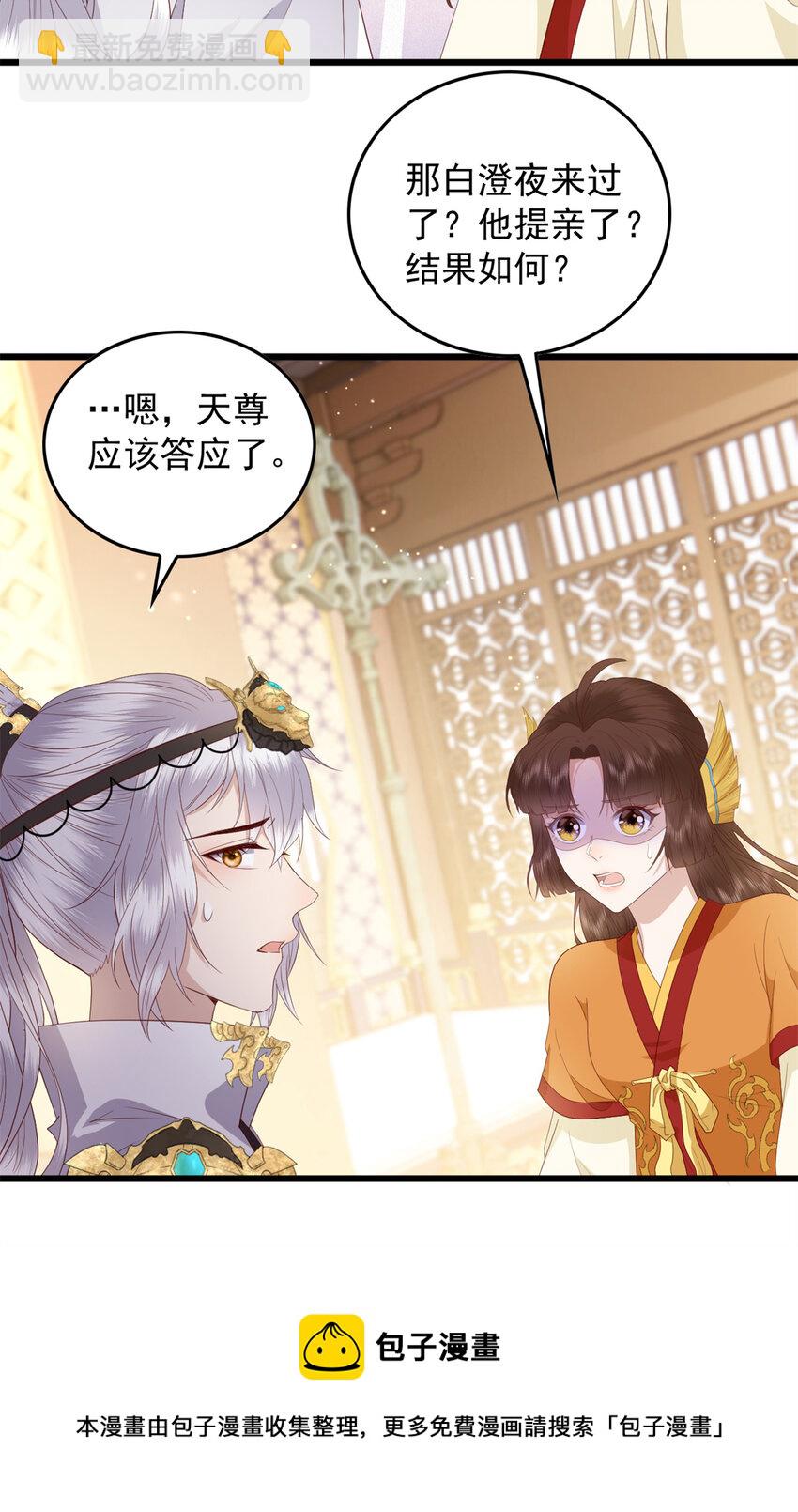 074 成事不足败事有余-第76话