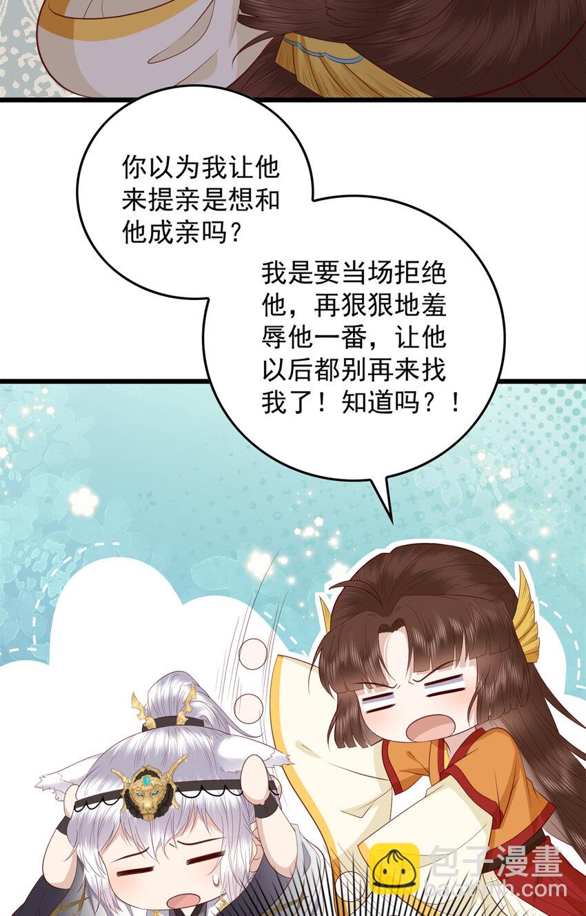 074 成事不足败事有余-第76话