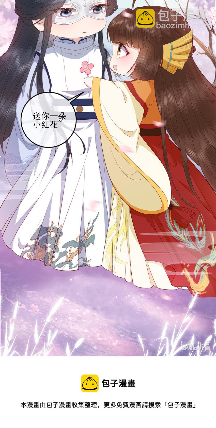 074 成事不足败事有余-第76话