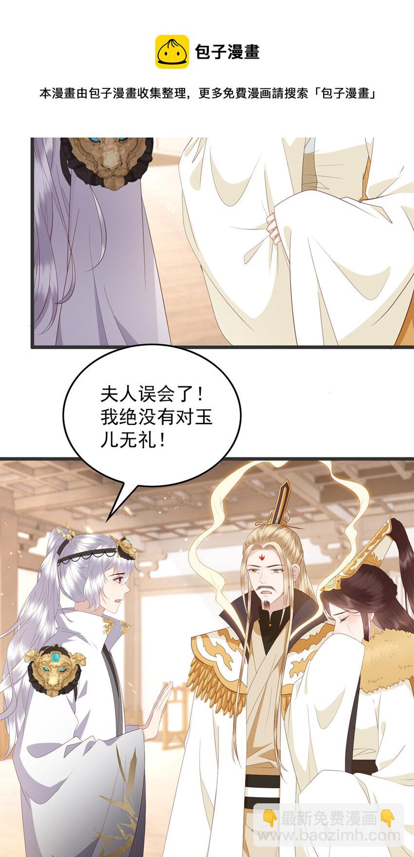 074 成事不足败事有余-第76话