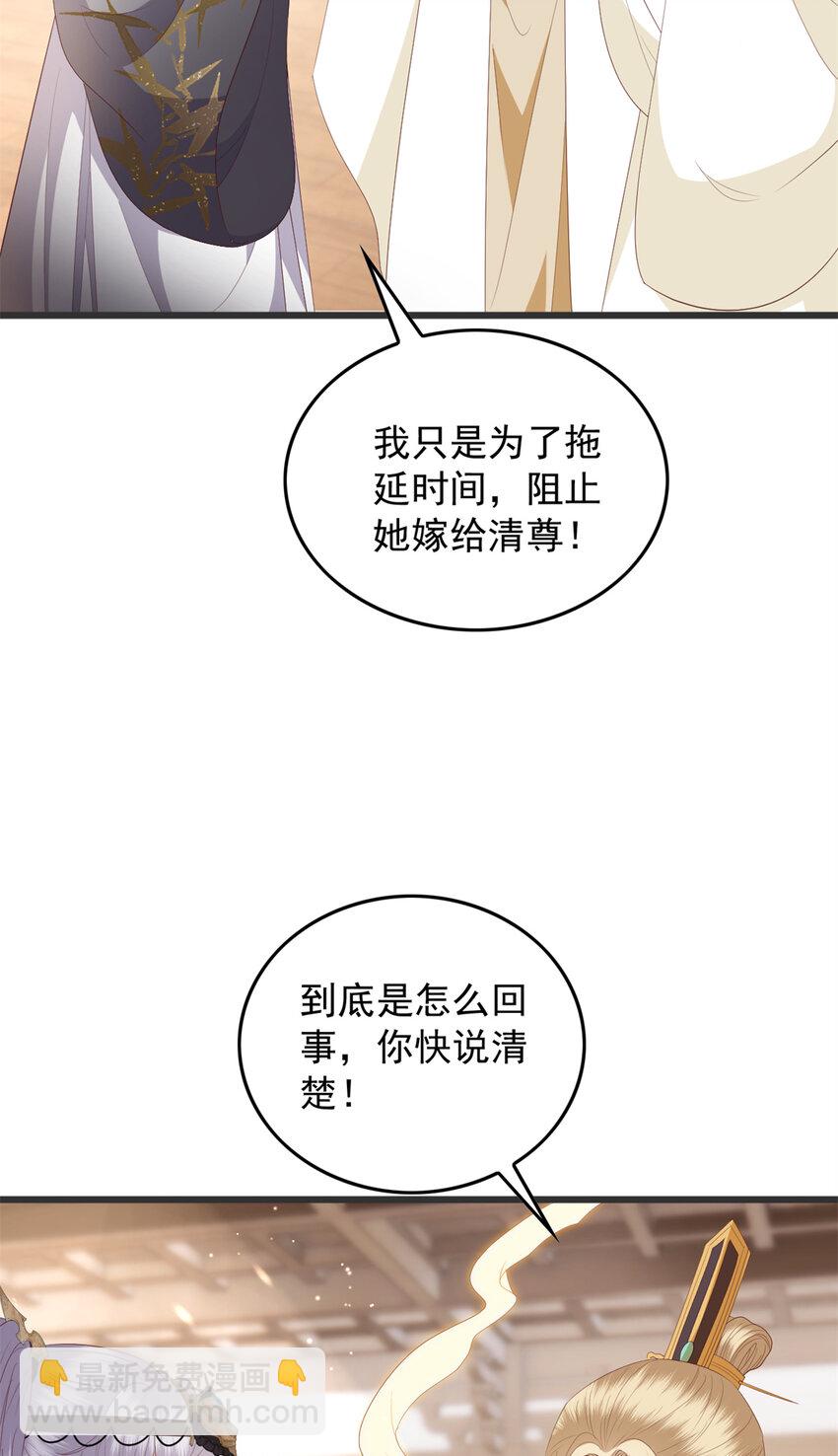 074 成事不足败事有余-第76话