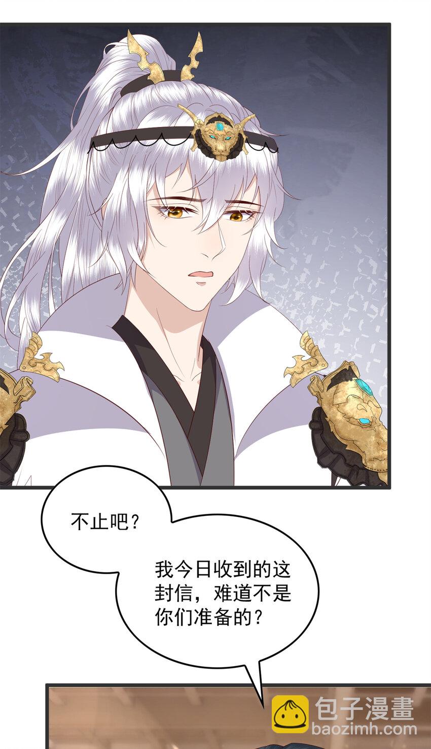 074 成事不足败事有余-第76话