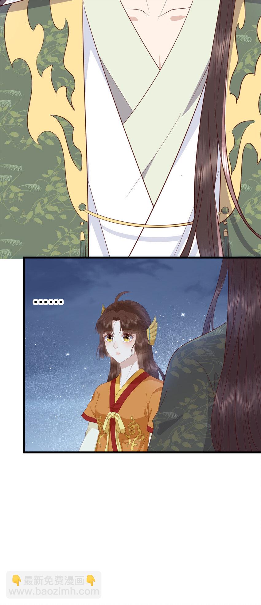 076 你就是个肉包子-第78话