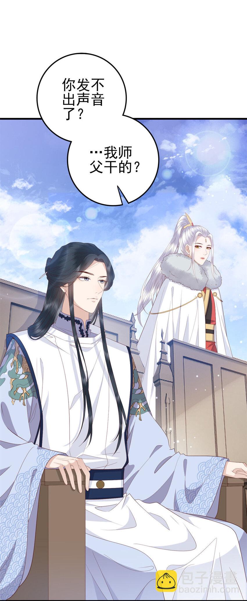 078 专属位置-第80话