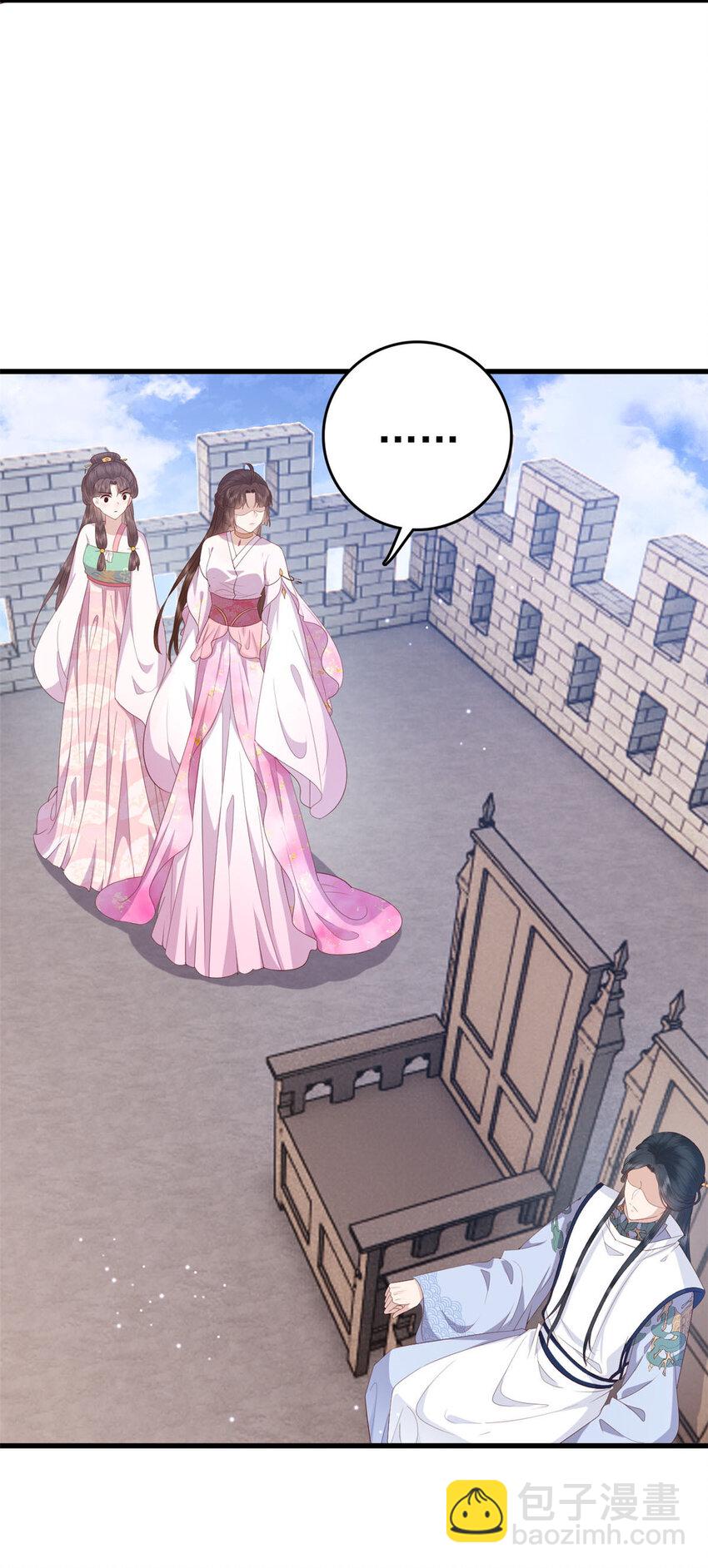 078 专属位置-第80话