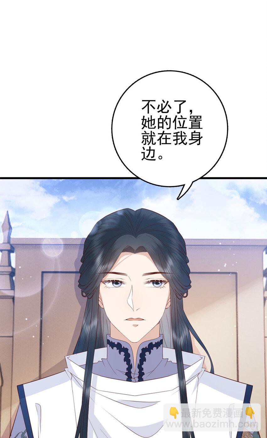 078 专属位置-第80话