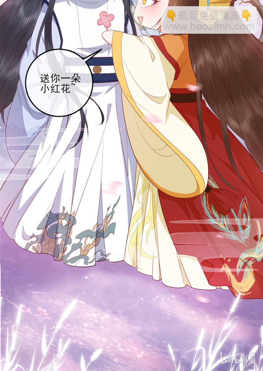 078 专属位置-第80话