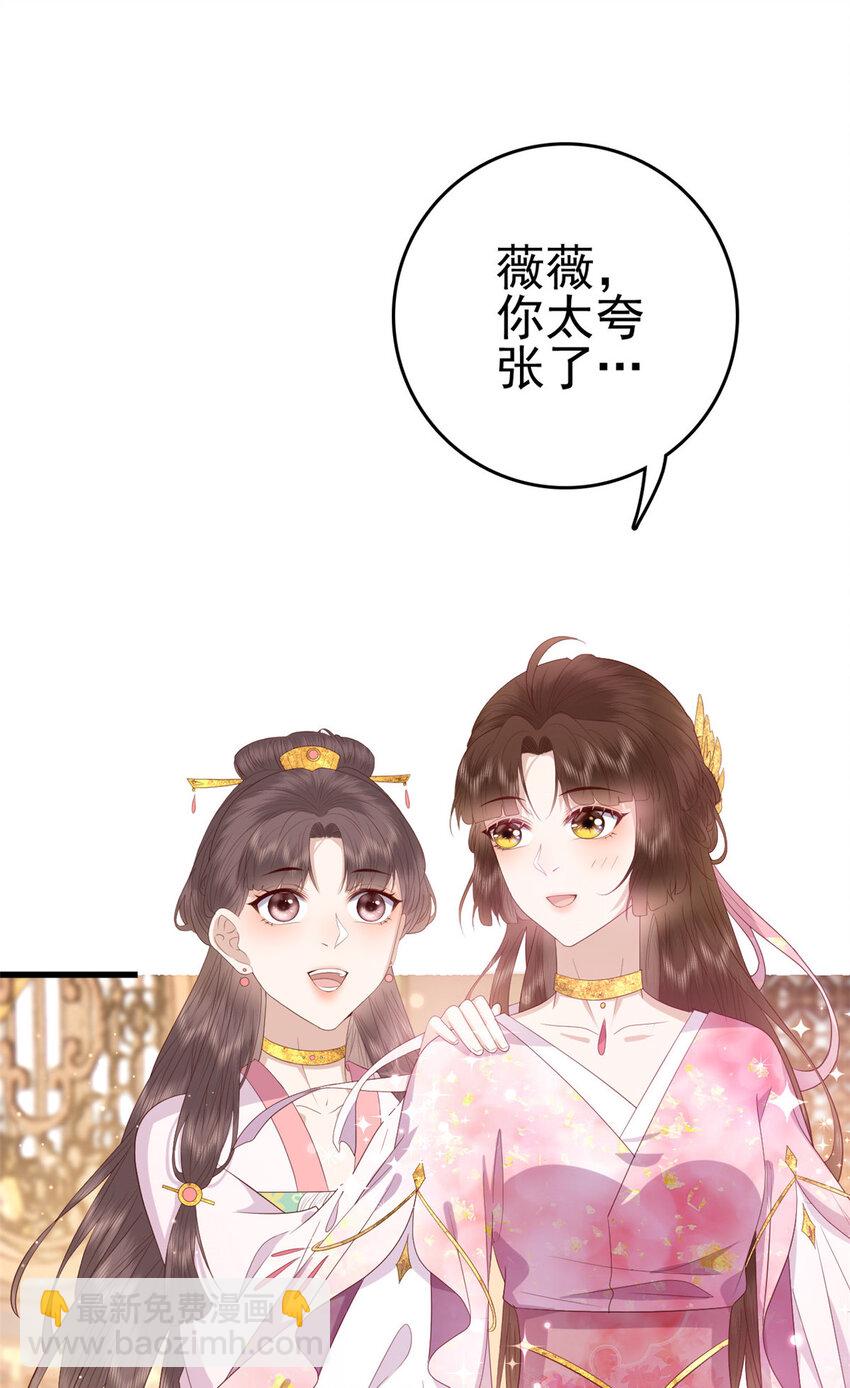 078 专属位置-第80话