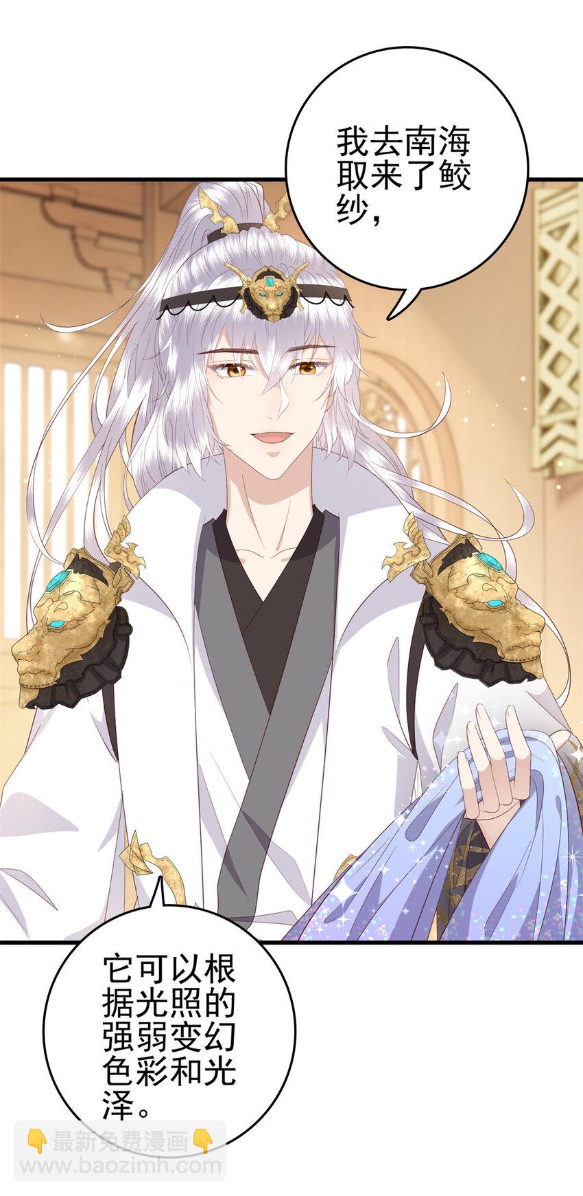 078 专属位置-第80话