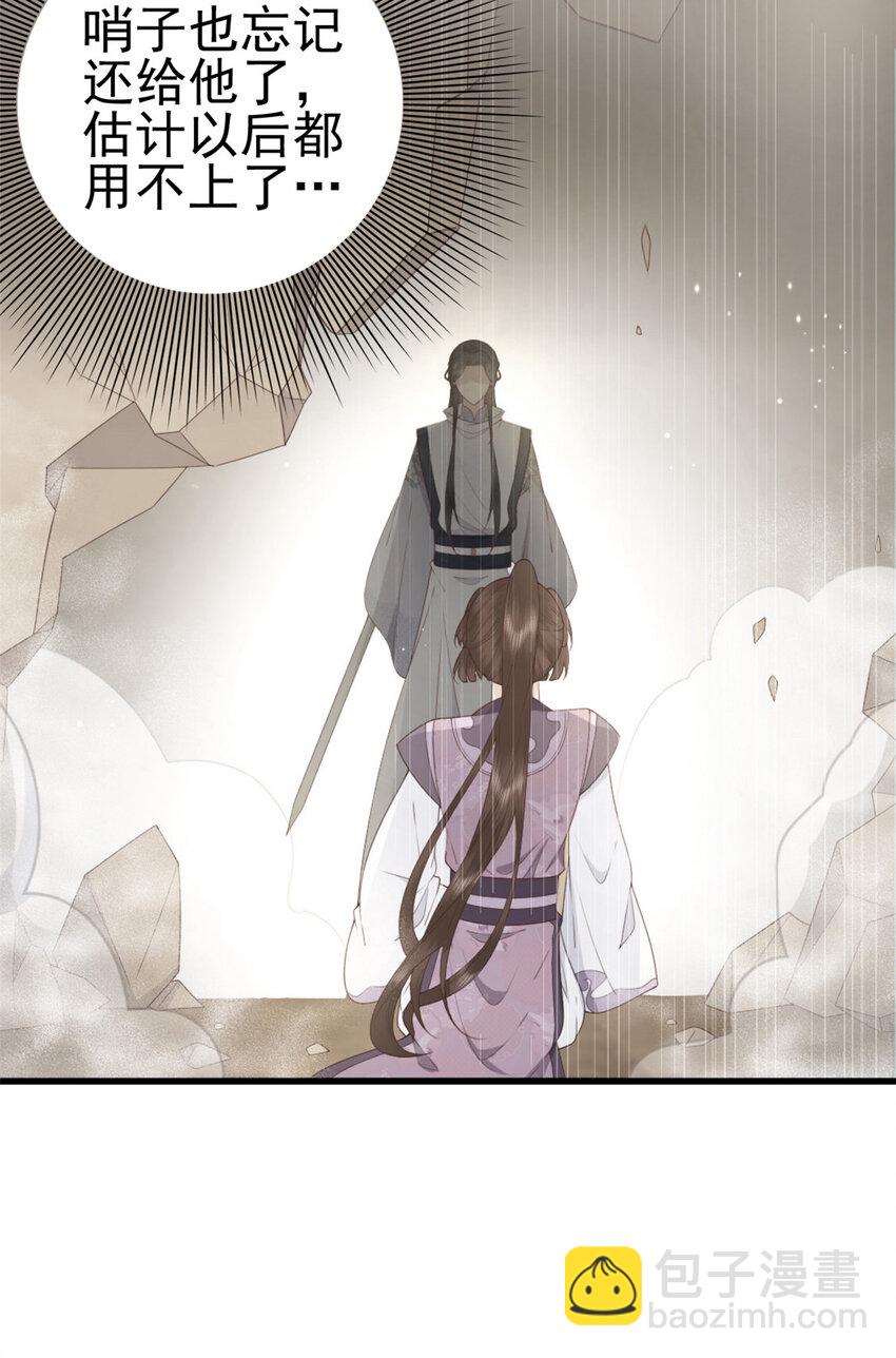 080 我不喜欢你-第82话