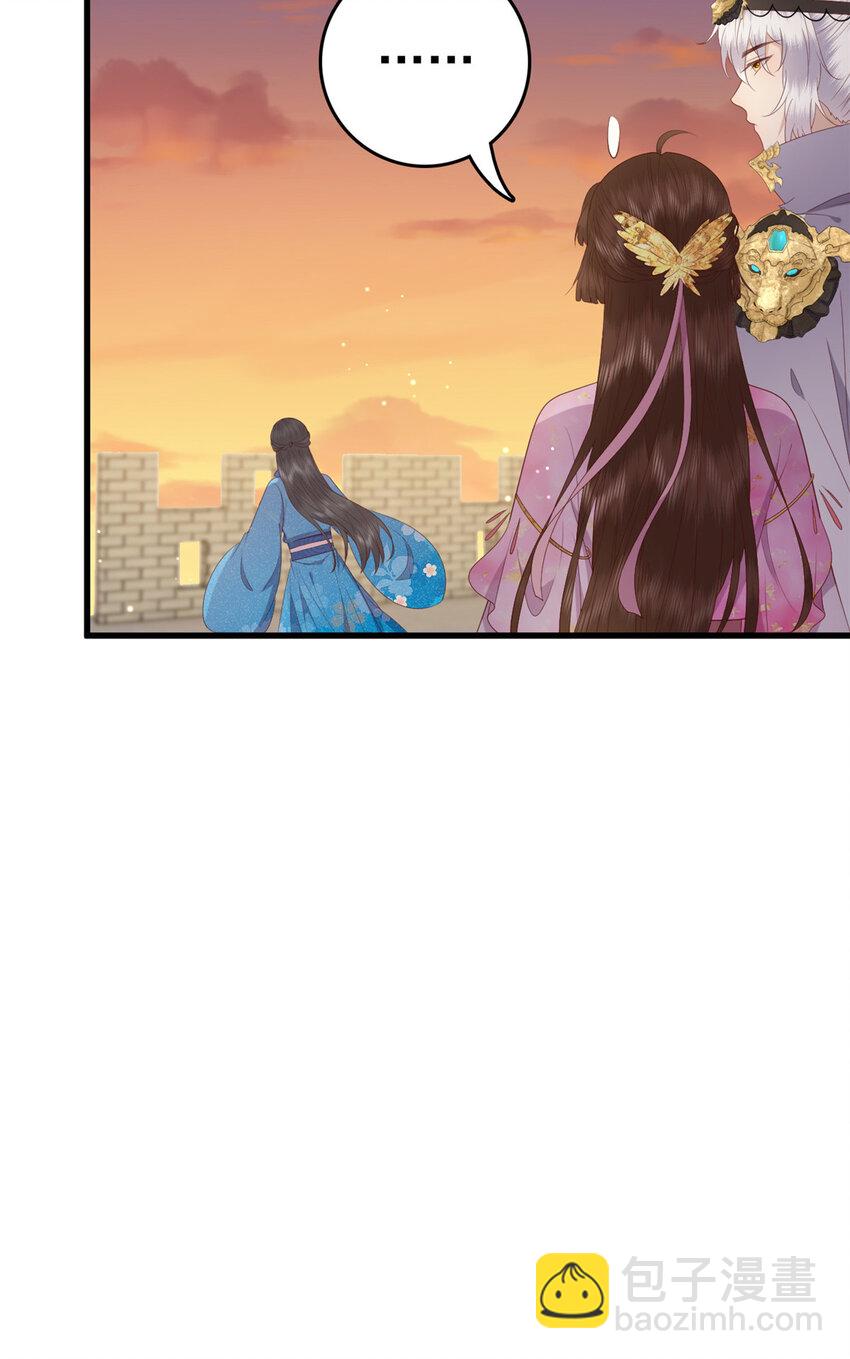 080 我不喜欢你-第82话