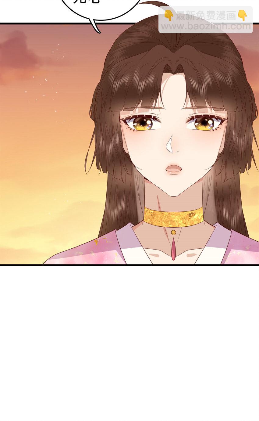 080 我不喜欢你-第82话