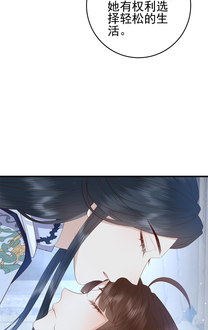 082 我成全她-第84话