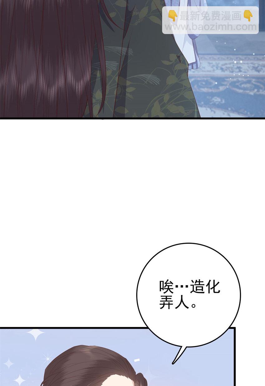 082 我成全她-第84话