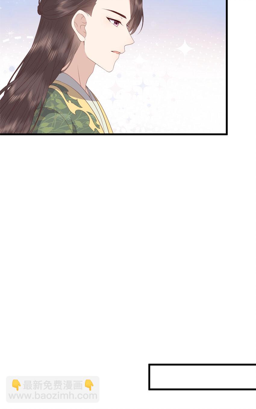 082 我成全她-第84话