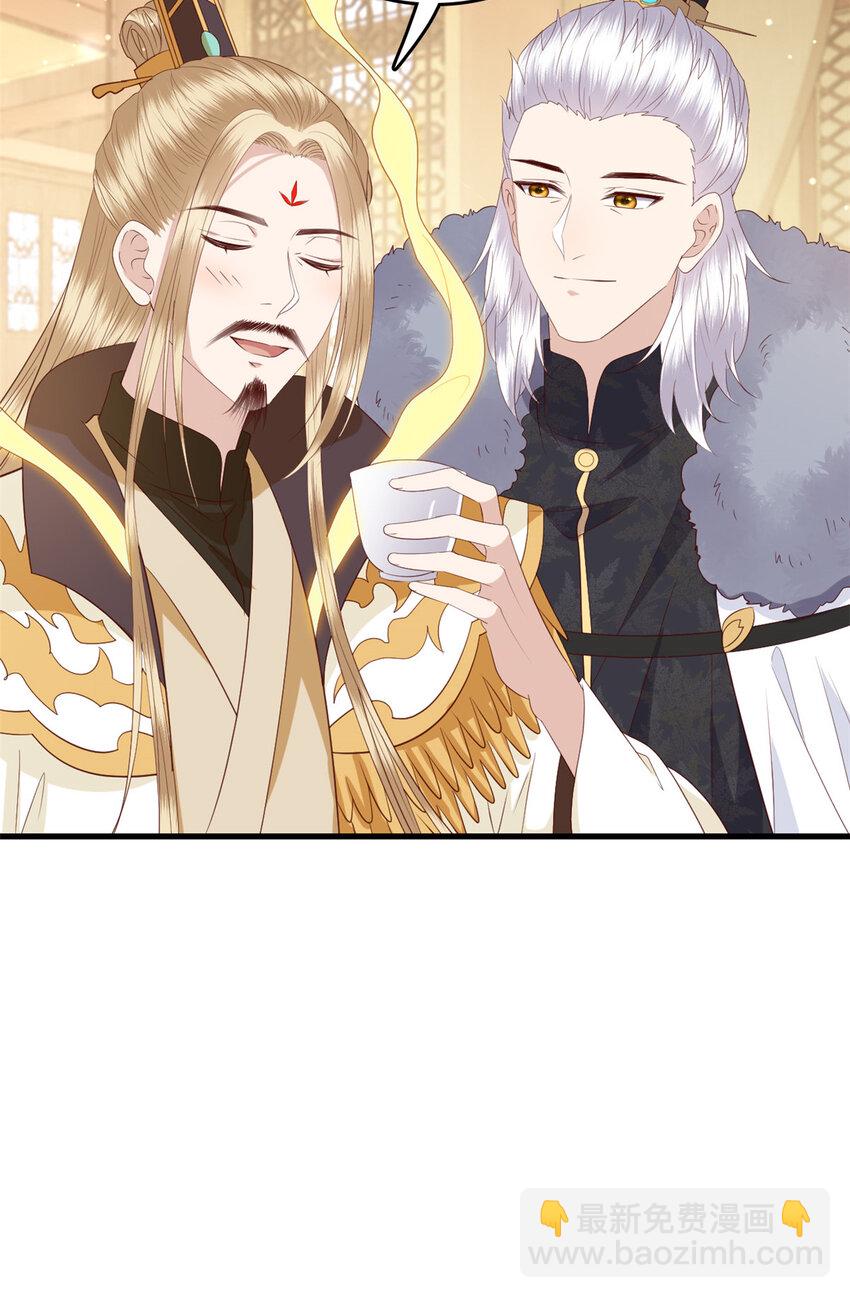 082 我成全她-第84话