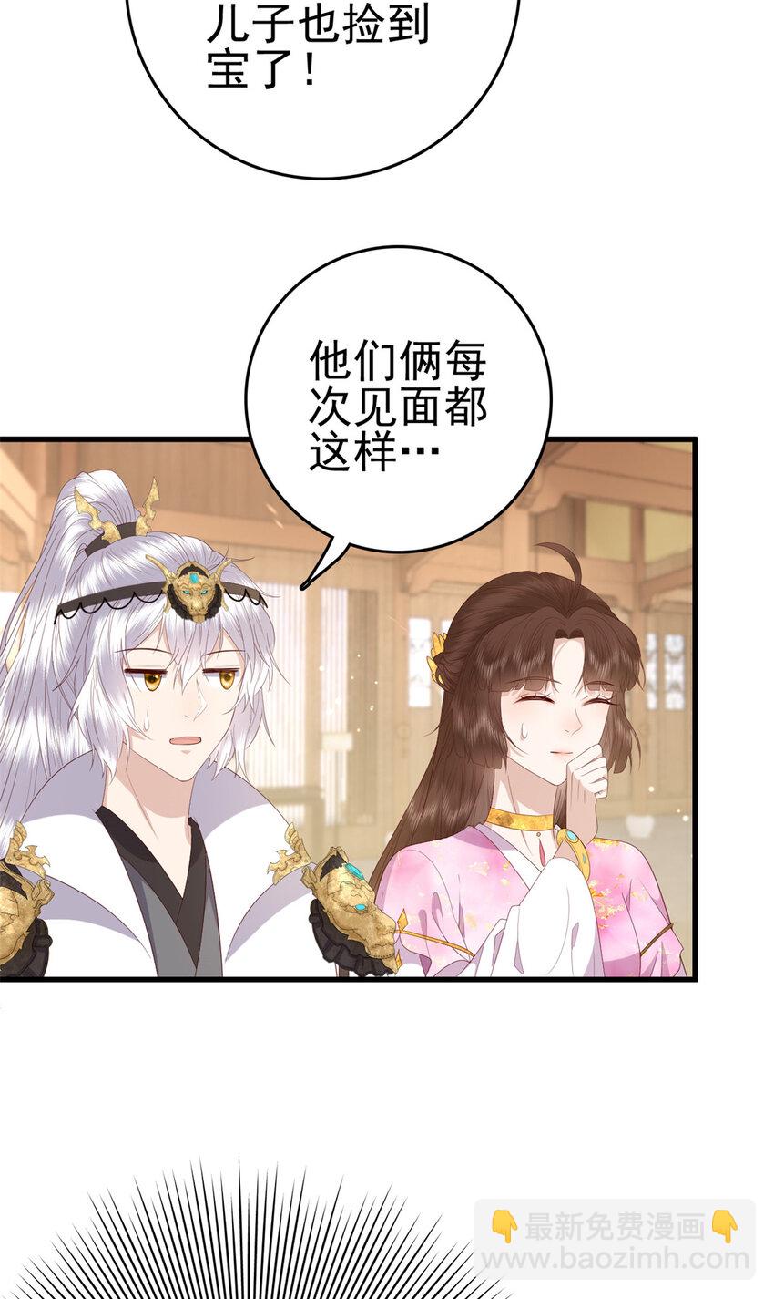 082 我成全她-第84话