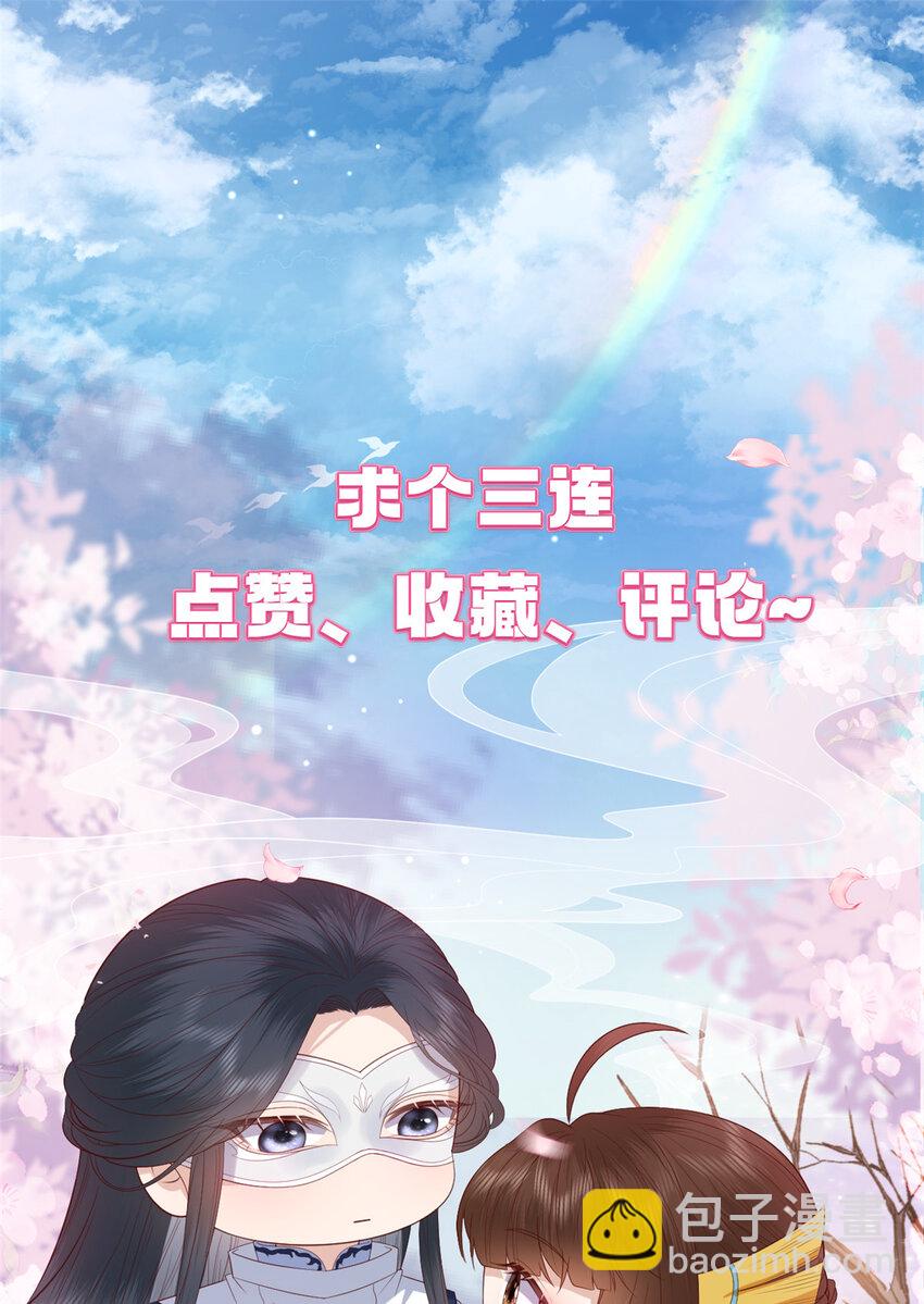 082 我成全她-第84话