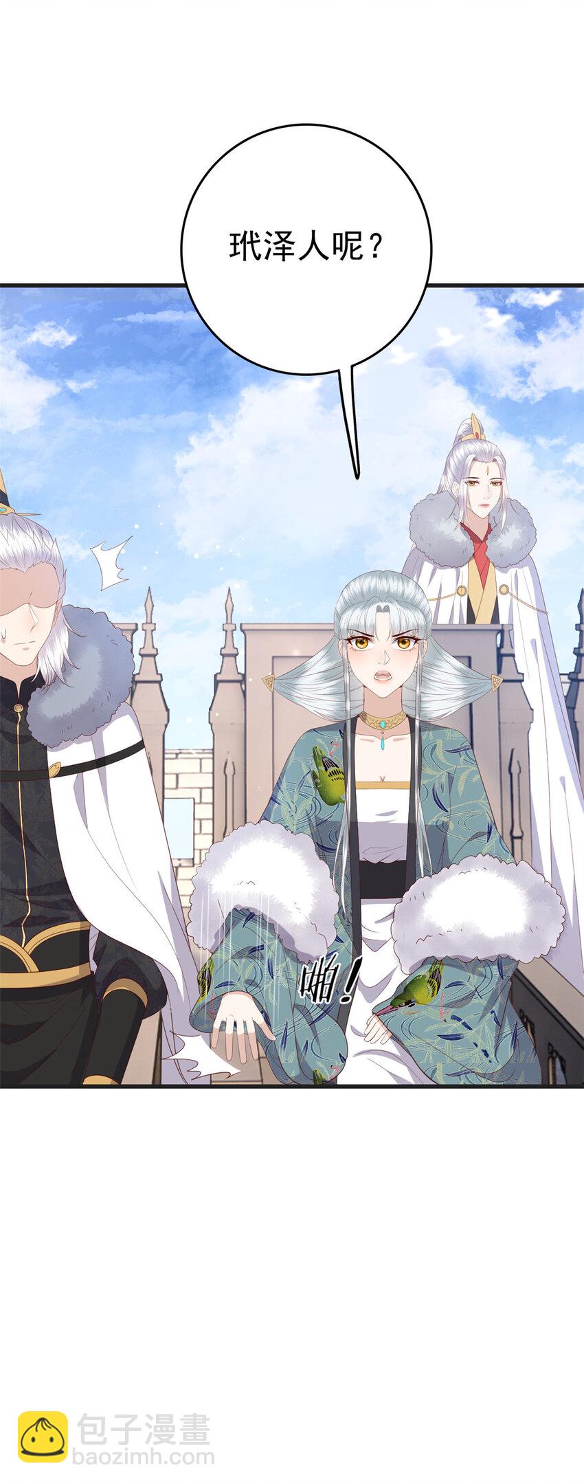 084 长明灯将灭-第86话