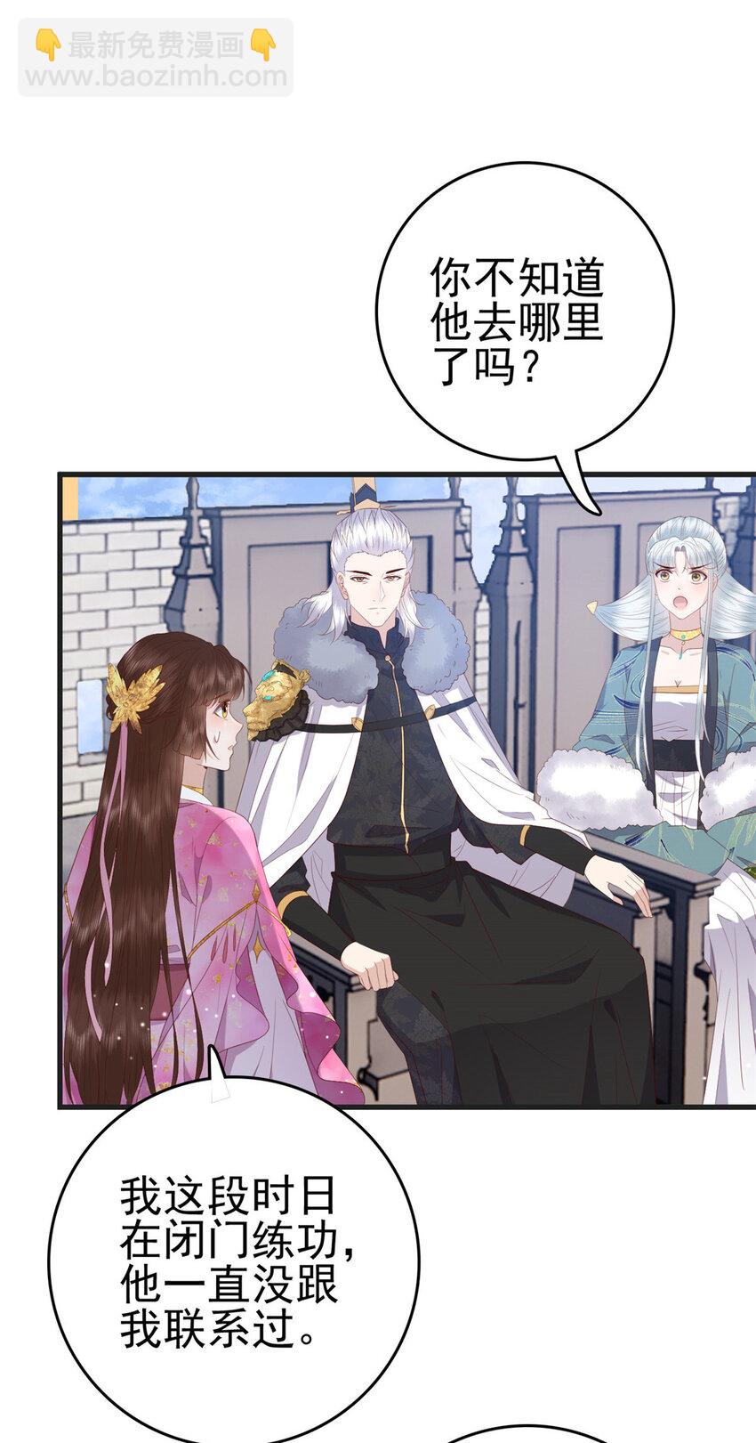 084 长明灯将灭-第86话